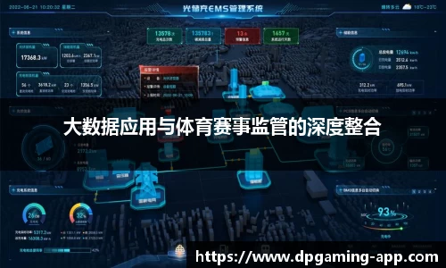 DP真人游戏官网