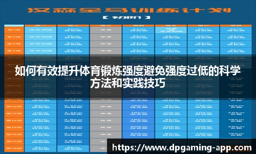 DP真人游戏官方网站