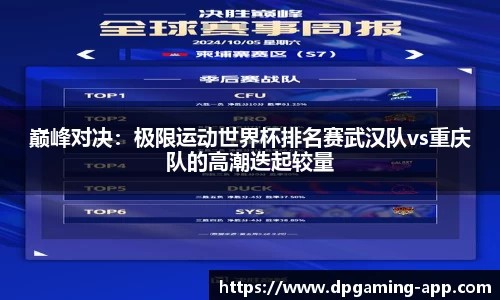 DP真人游戏官网