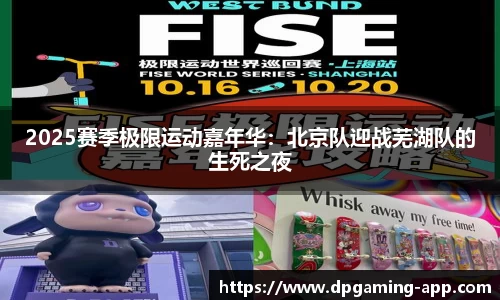 DP真人游戏官网