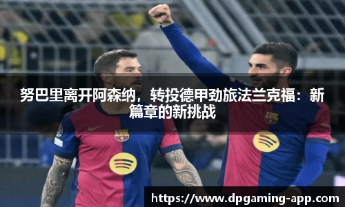 DP真人游戏