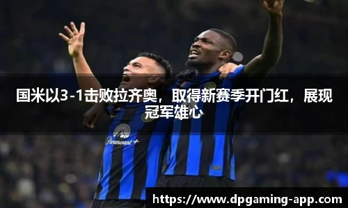 DP真人游戏官方网站