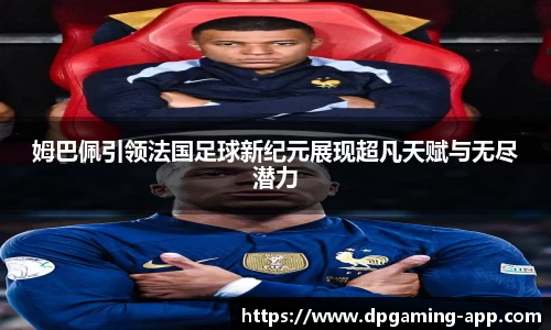DP真人游戏