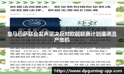 DP真人游戏官方网站