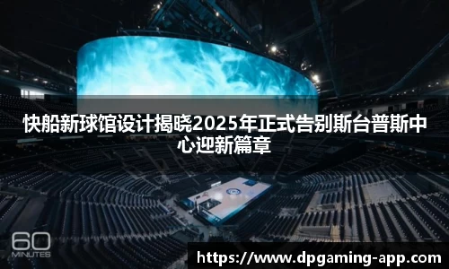 DP真人游戏官方网站
