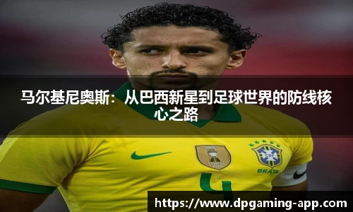 DP真人