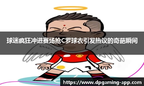 DP真人游戏官方网站